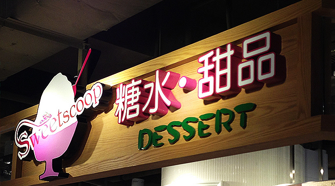 Food Republic